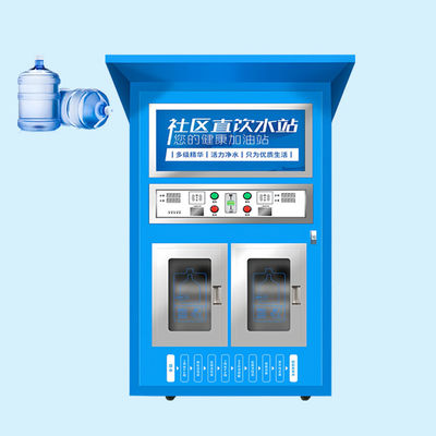 دستگاه فروش آب خود خدمت ایستگاه مستقیم آب آشامیدنی جامعه